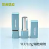 Fábrica de origen tubo de lipstick cuadrado de 3.2g con cierre magnético, empaque de tubo vacío cosmético de plástico para lipstick al por mayor