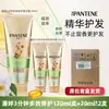 Pantene Crema Esencia 3 Minutos Tipo Fragancia (160ml+70ml x 2) Paquete Combinado de Acondicionador al por Mayor Producto Genuino