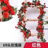 Enredadera de rosas de imitación para bodas, flor falsa, enredadera decorativa, flor colgante de pared, conducto de aire acondicionado, enredadera decorativa fea para techo