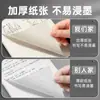 Libro de Borradores Papel de Borrador Particionado para que los Estudiantes lo Usen para Cálculos Matemáticos, Ecuaciones, Cálculos y Verificaciones, Soporte Grande en Blanco para Entrega