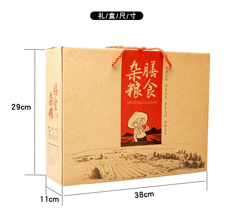 八宝粥