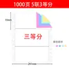 Papel de Impresión de Matriz de Puntos para Computadora para Notas de Entrega, 1000 Páginas, 3 Partes, 3 Partes Iguales, 3 Partes, 2 Partes, 1 Parte, Mayoreo
