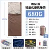Saco de dormir ligero para senderismo de verano, mini saco de dormir exterior ultraligero para adultos, saco de dormir delgado para siesta en la oficina
