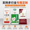 Procesamiento de Impresión a Color Personalizada e Impresión de Bolsas de Piel de Serpiente, Bolsas Tejidas, Bolsas Tejidas Impermeables Laminadas de Plástico PP Engrosado, Bolsas Impresas