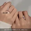 2026 Nuevo Modelo Anillos de Pareja Mobius Día de San Valentín Anillos Abiertos para Hombres y Mujeres Banda Lisa Hilo Rojo Yulan Anillo para Dedo Índice