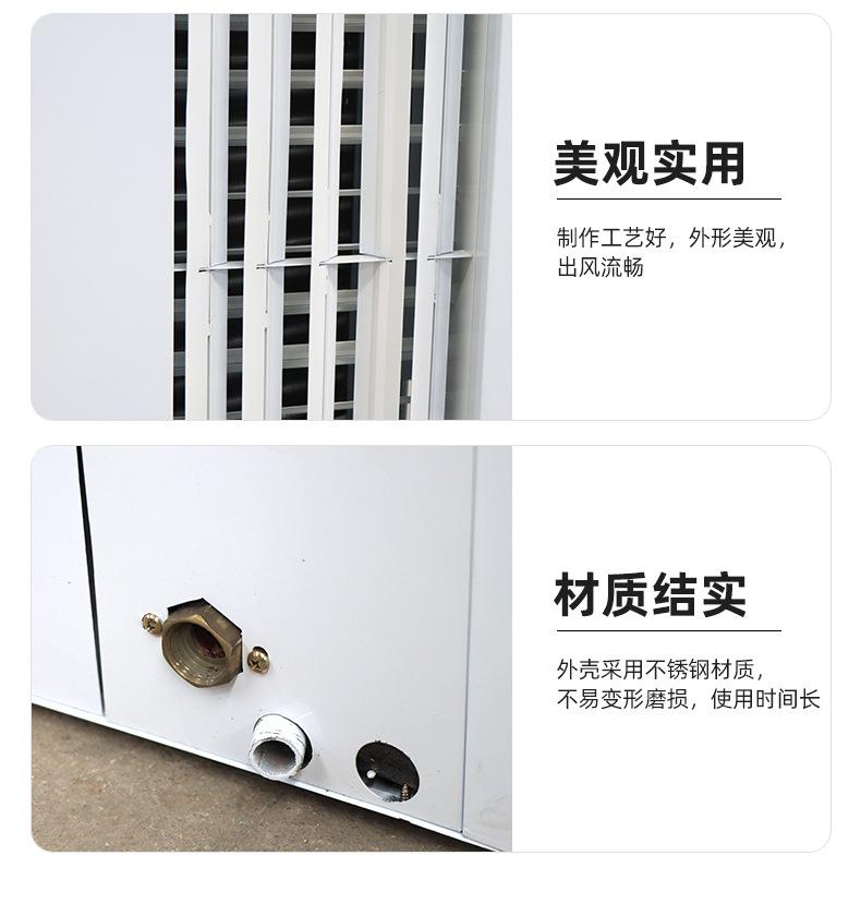 5工业车间水温空调1_11.jpg