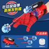 Lançador de aranha direto da fábrica transfronteiriço lançador de teia de aranha bomba macia lançador de heróis brinquedos para crianças