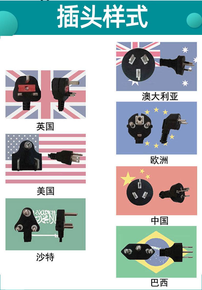 熨斗详情图_13.jpg