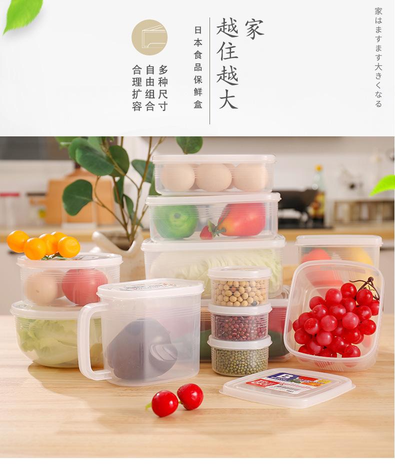 保鲜盒
