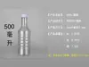 Botellas de Plástico Comestible para Aceite, Ollas de Aceite, Recipientes de Aceite, Botellas Gruesas para Vino, Botellas de Vino, Recipientes de Vino con Tapas