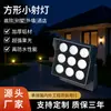 Foco LED Mini para Iluminación de Pared de Edificio de Villa, Luz de Corte de Ángulo Pequeño, Luz para Letrero, Luz de Proyección Cuadrada Impermeable