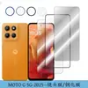 Para Moto G-5G-2025 Película Templada Pantalla Transparente Serigrafía Antirrobo Desbloqueo por Huella Dactilar Película de Pantalla Motorola