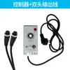 Controlador de Alimentador Vibratorio de Tazón 220V Regulador de Velocidad Ajustador de Amplitud Intensidad de Vibración DY220T