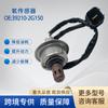 Sensor de Oxígeno 39210-2g150 392102C200 392102g150 250-24916 Es Adecuado para Hyundai