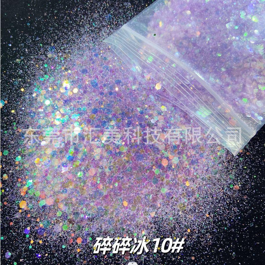 碎碎冰10