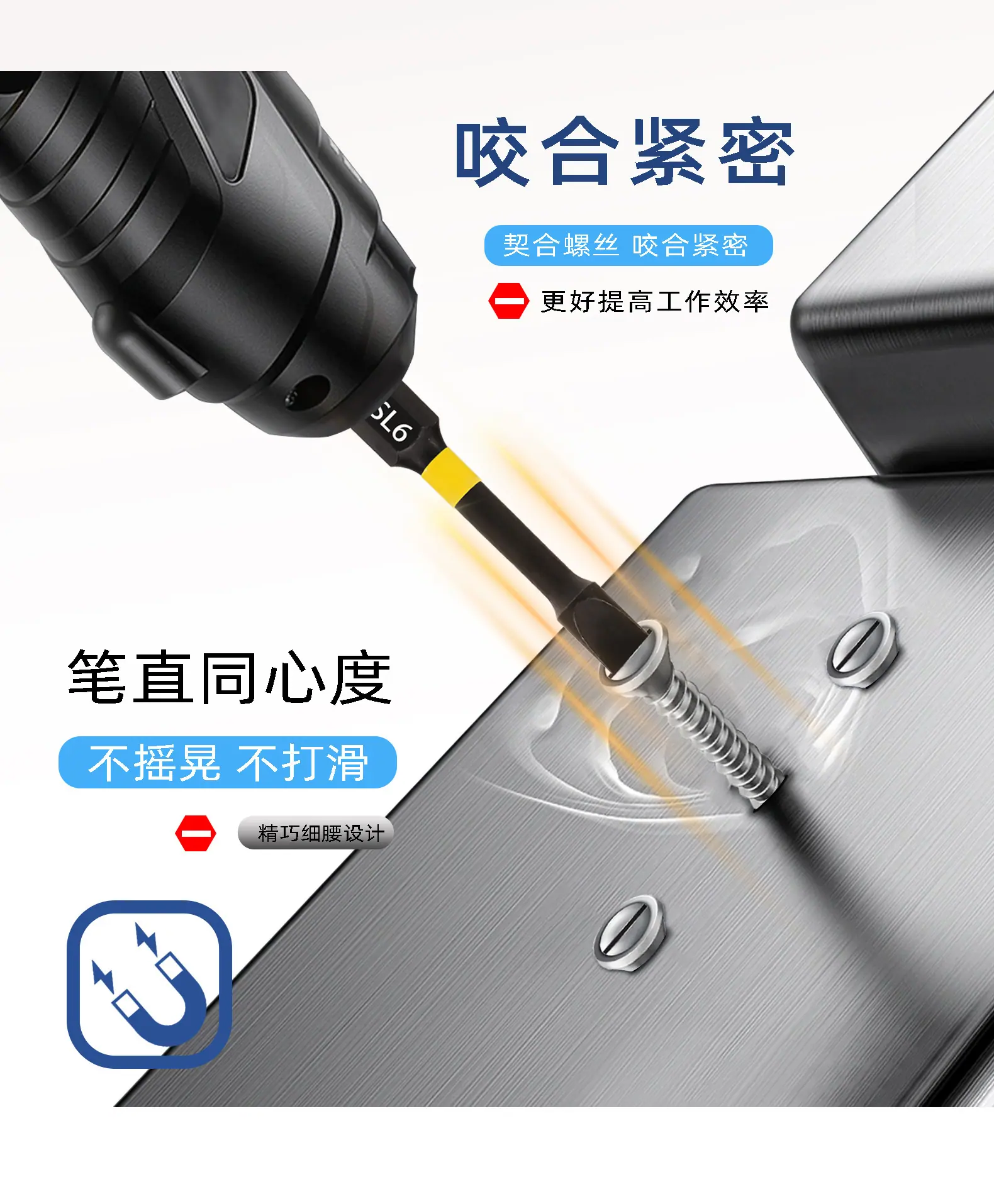 单头一字冲击批_06.jpg