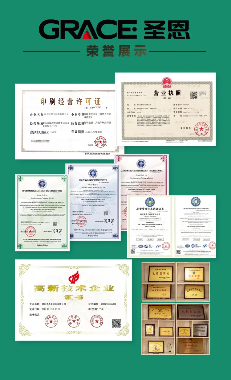 珍珠棉详情页-(2)_09