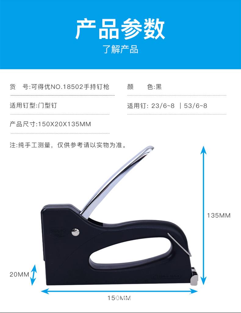 详情图片_05.png