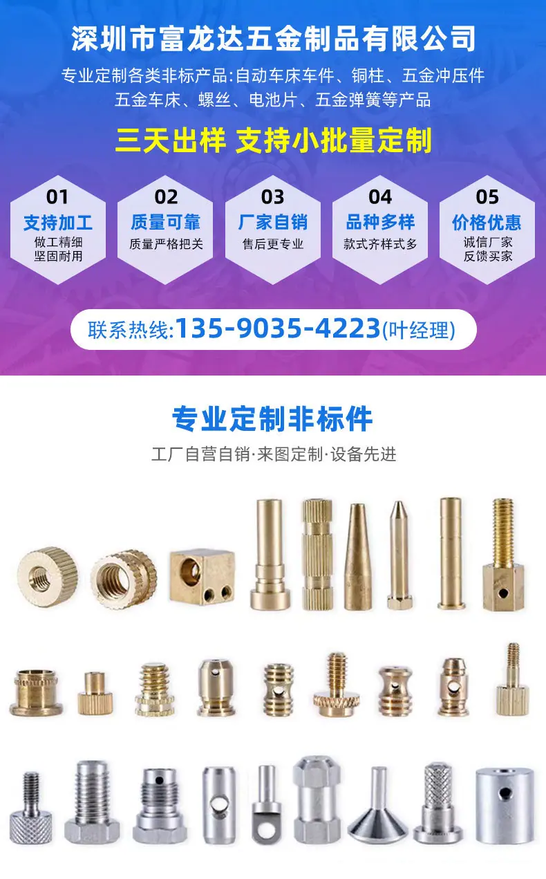 PA十字盘头自攻螺丝详情页_01.jpg