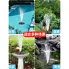 Bomba de Agua para Fuente Solar Exterior Estanque Pequeño Flotante Totalmente Automático Oxigenación Característica de Agua Conjunto Completo de Equipo de Aspersión de Agua 824