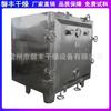 Secador de Vacío Estático Fzg-15 Caja de Secado al Vacío Cuadrada Secador de Vacío de Baja Temperatura para Alimentos en Stock