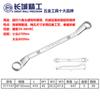 *Llave Torx de Doble Cabeza de Precisión Great Wall Llave Extensa Estilo Gafas 6/8/10//19/24/36 Herramientas para Ferretería