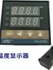 Accesorios para máquina de canteado juego completo controlador de temperatura medidor de temperatura instrumento de control de temperatura contador de instrumentos sonda de temperatura interruptor Haochuan Beichen