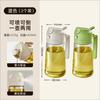 Botella Pulverizadora de Aceite, Atomizador de Doble Propósito para Uso en Cocina, Vidrio de Grado Alimenticio, Aceite Antiadherente, Adecuado para Salsa de Soja, Vinagre y Spray de Condimentos