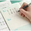 Cuaderno de Lectura, Libro de Excerptos de Buenas Palabras y Frases, Registro de Lectura, Acumulación Diaria para Estudiantes de Primaria, Set de Uso Diario en Casa