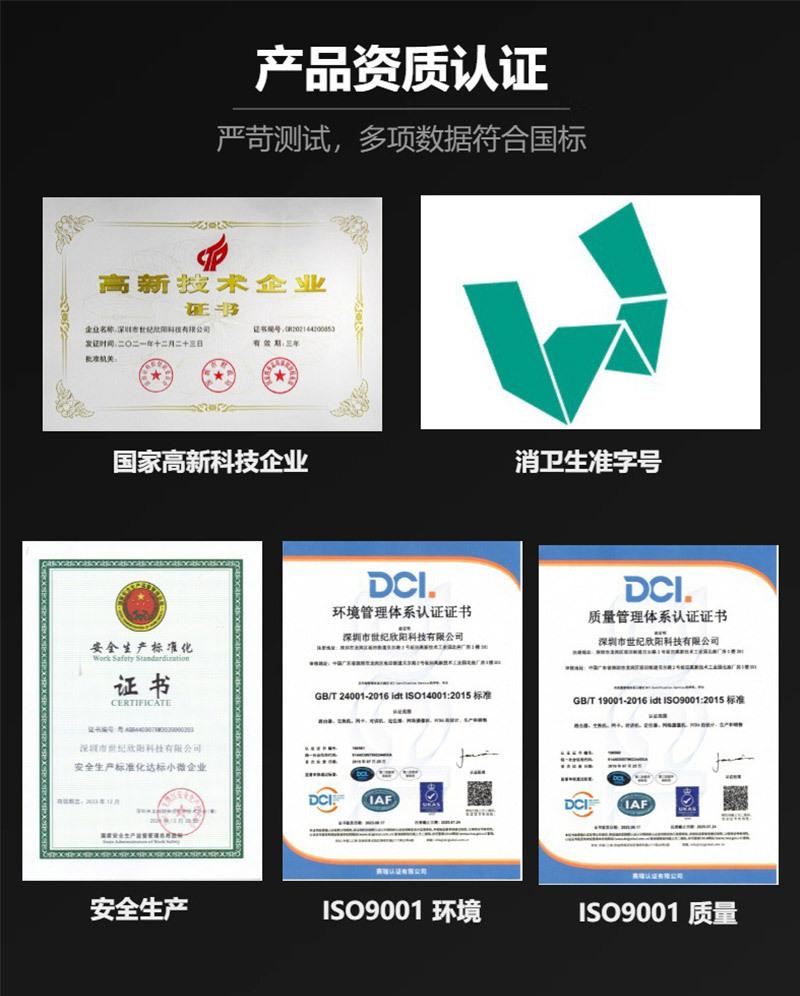 认证