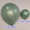 Balão de Látex Espesso Marca O 18 polegadas Cor Macaron Forma Assimétrica Coluna de Decoração Requerida Bolas de 40cm