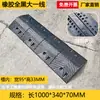 Quebra-molas de canaleta PVC para interior e exterior linha de proteção de piso linha de prensagem linha de cobertura Placa canaleta para cabos ranhura de proteção placa de canaleta de borracha
