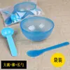 Juego de 2 herramientas de belleza con palillo de ajuste de película y cuenco para mascarilla facial, cuchara para el hogar, cuatro moldes, cepillo de maquillaje de pelo suave para spa