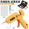 Pistola de Cola Quente Multifuncional com Temperatura Ajustável, Pistola de Cola de Grau Industrial, Bico de Cobre para Cola à Prova de Vazamento, Bastão de Cola 7mm/11mm para Artesanato Doméstico