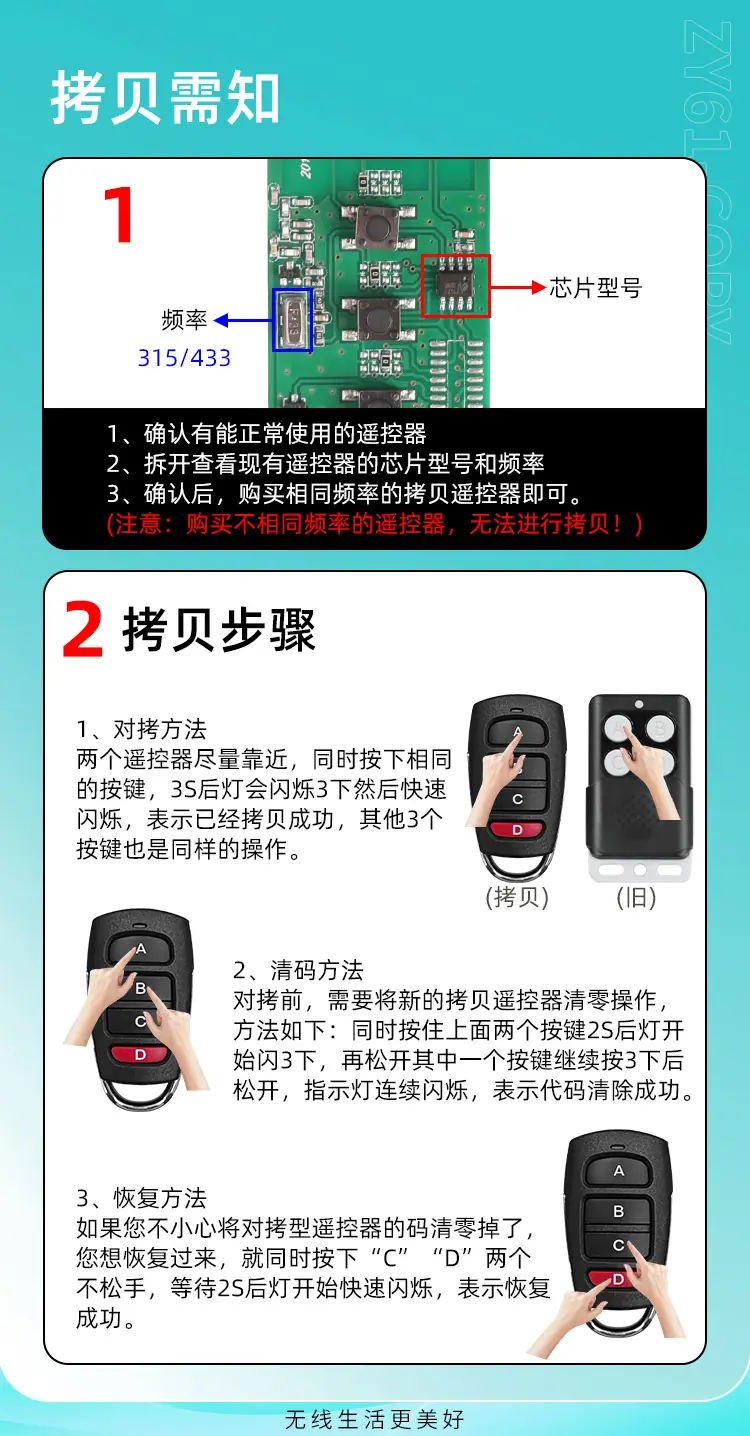 ZY61-COPY拷贝详情_04.jpg