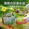 Balde Dobrável Portátil Doméstico Camping Lavar Legumes Bacia Portátil para Frutas Transparente Artefato Essencial para Piquenique ao Ar Livre