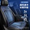 2024 Nuevo Cojín de Asiento con Aire Acondicionado y Doble Refrigeración Verano Coche Cojín Ventilado y Transpirable Coche con Soplador Cojín Fresco Asiento