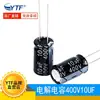 Capacitor Eletrolítico de Plug Direto 400V10uF 8*12mm Placa Driver de Luz de Palco Filtro de Alta Tensão Item Especial de Reposição em Estoque
