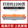 Adecuado para Cartucho de Polvo Tn281 Brother Mfc-9340Cdw Cartucho de Tinta Dcp9020Cdn Cartucho de Tóner Hl3150Cdn Tn285
