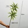 Plantación verde de simulación que contiene Yang bambú lirio de 2 puntas planta biónica hoja madera accesorios de fotografía flor en maceta familia hotel decoración