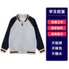 Uniformes de Beisebol com Zíper Laranja para Alunos do Ensino Fundamental e Médio, Uniformes Escolares, Conjuntos Esportivos Estilo Preppy Britânico para Primavera e Outono para Meninos e Meninas