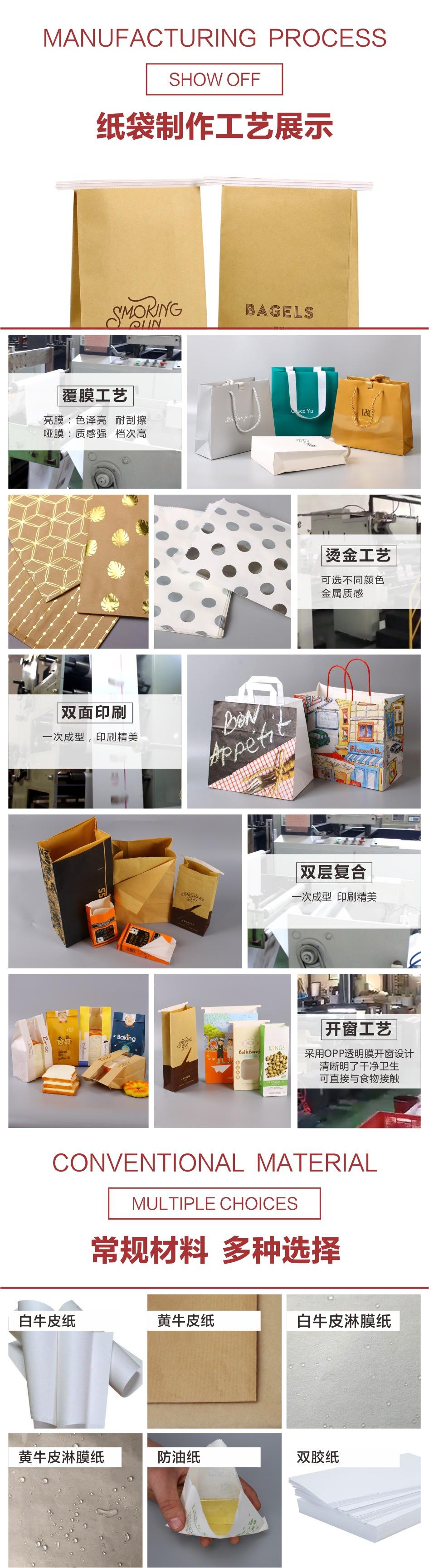开窗袋-04.jpg