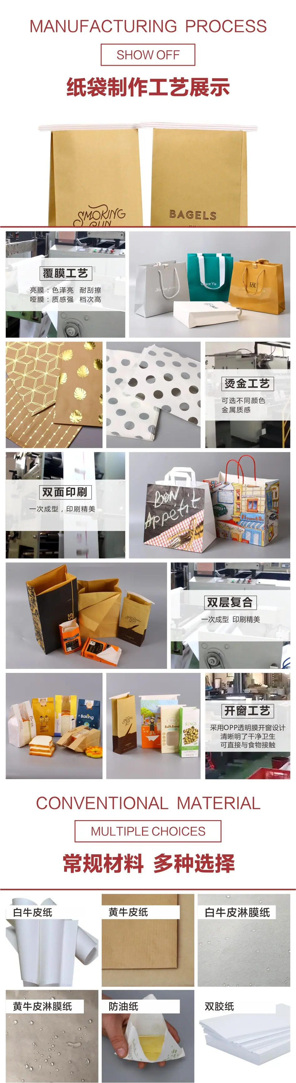 开窗袋-04.jpg