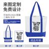 Bolsa de lona portátil con costura de color, logotipo personalizado, bolsa de lona portátil de color sólido, bolsa de tela de almacenamiento plegable personalizada