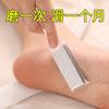 Moedor de pés para remover calosidades de pele morta Esfregar os pés Esfregar os pés Esfregar os pés Faca de calcanhar feminino Esfregar os pés domésticos