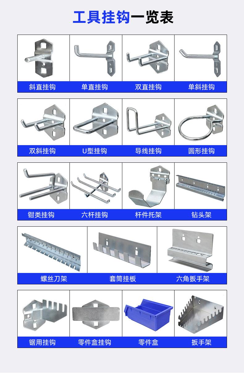 工具柜详情_09.jpg