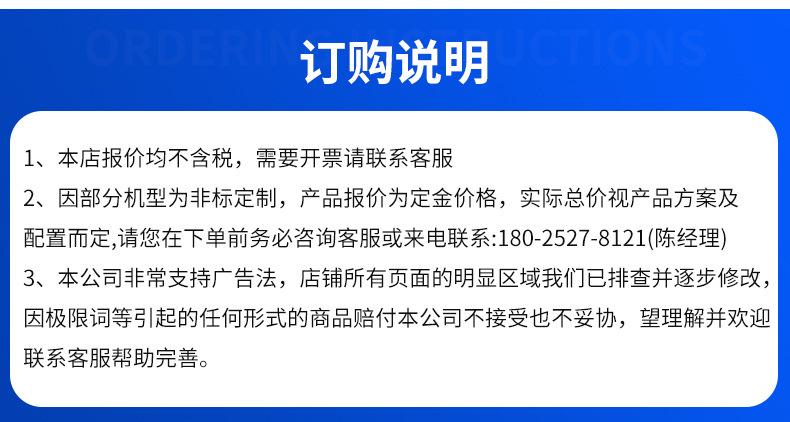 详情-实力板块_12.jpg