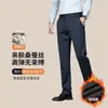 Pantalones de seda para hombre para otoño e invierno con forro polar, engrosados, casual de negocios, alta elasticidad, pantalones casuales de pierna recta