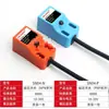 Sensor Inductivo Metálico Cuadrado SN04-N Interruptor de Proximidad de Tres Cables NPN Normalmente Abierto Sensor de Interruptor de Límite DC