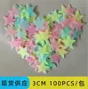 Fornecimento transfronteiriço 3cm estrela patch luminoso 100 Peças quarto infantil fluorescente luminoso pequena estrela adesivos de parede luminosos
